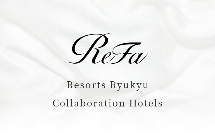 「ReFa」Resorts Ryukyu Collaboration Hotels